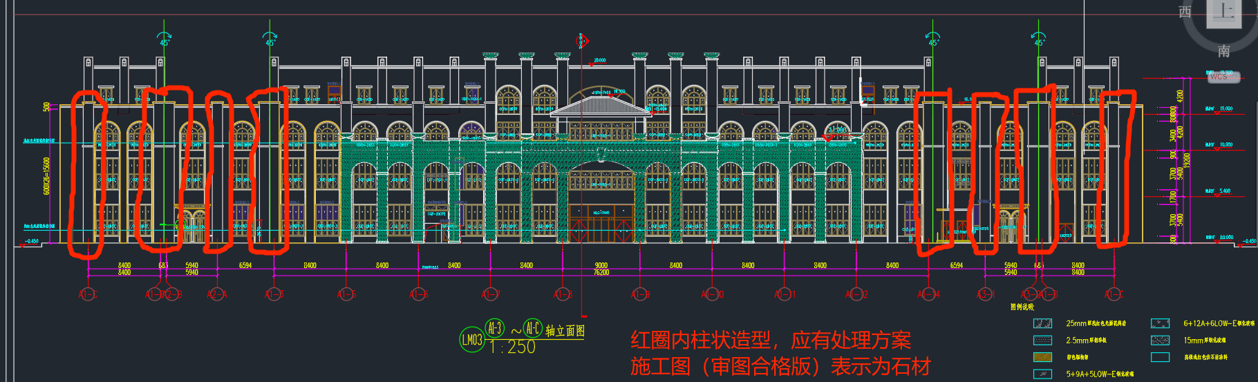 图4 幕墙图纸（LM03）请关注