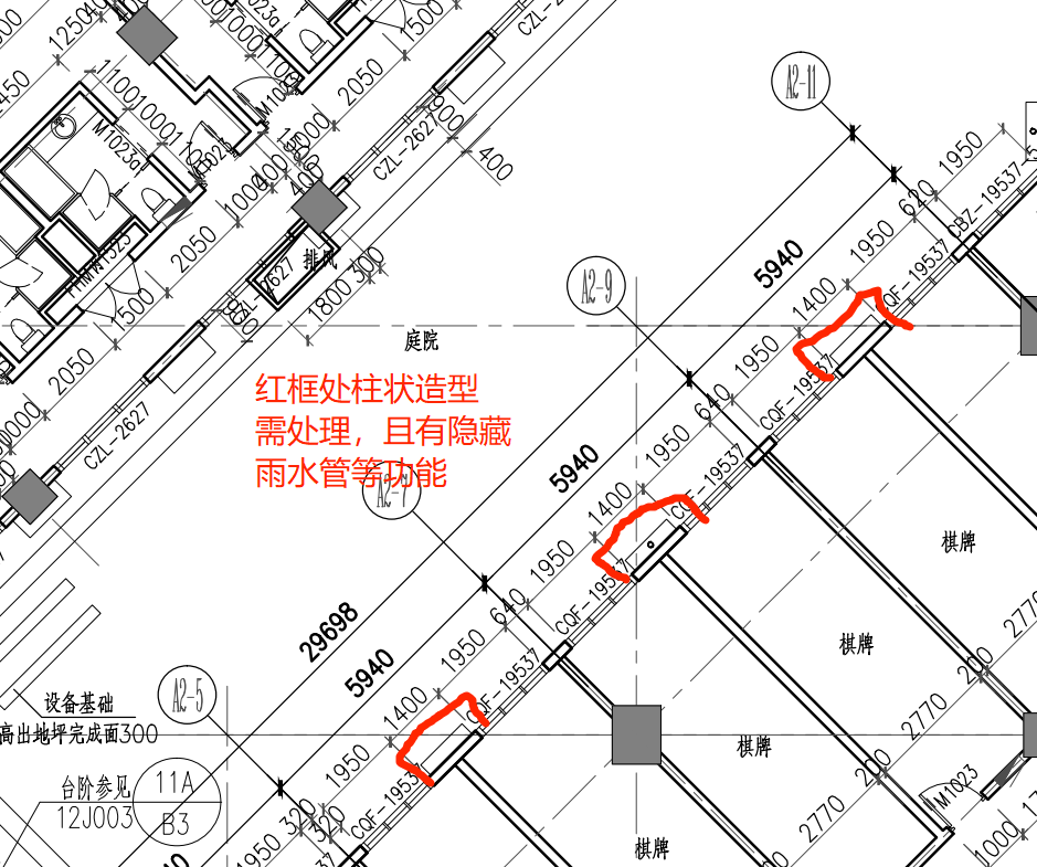 图7 原施工图外包柱造型示意